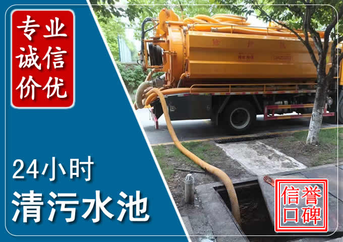 龙胜化粪池清掏时人工与自动化哪个更好?清掏时有哪些要求?